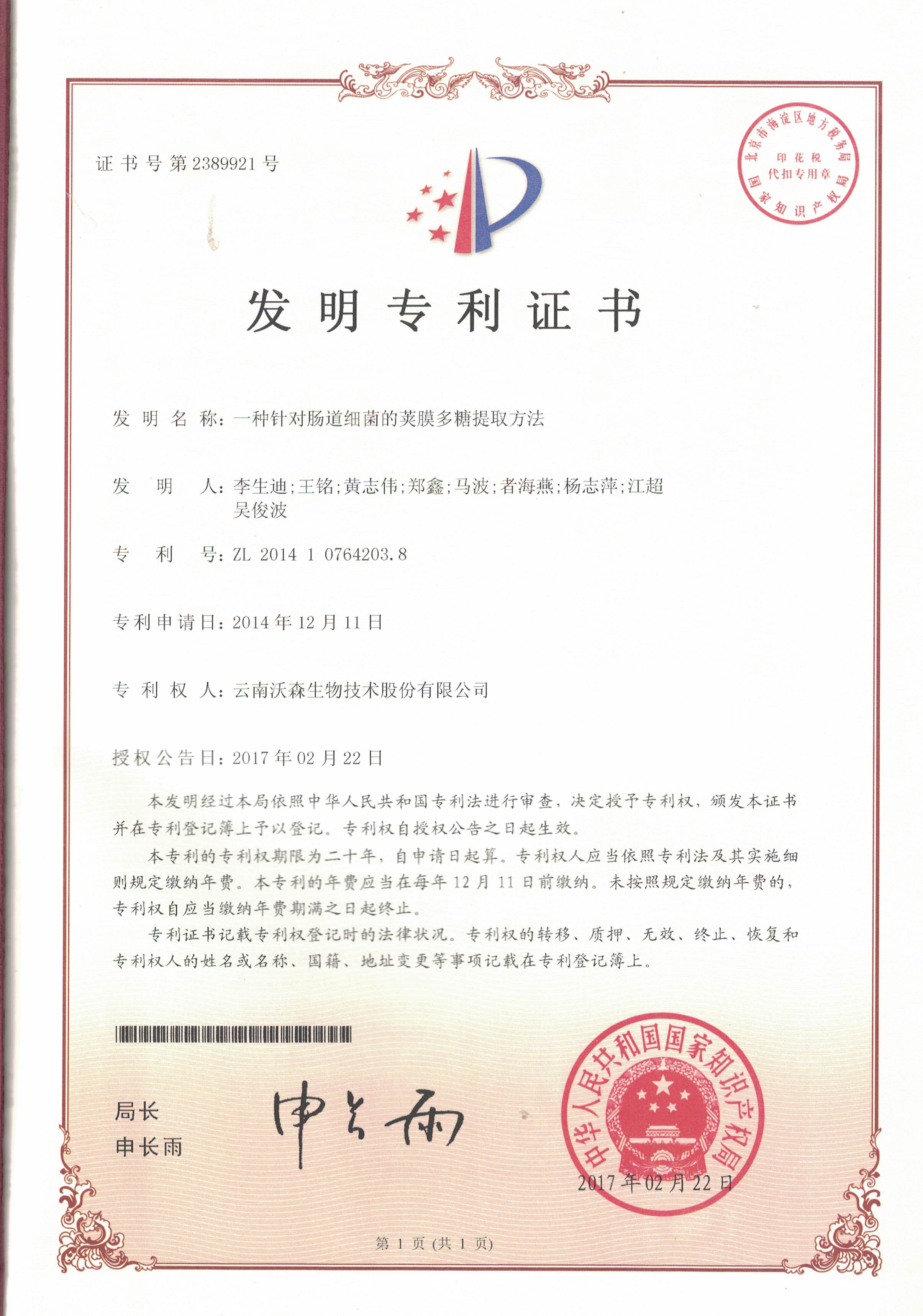 �������ǲ�(�й�)����-�ٷ���վ