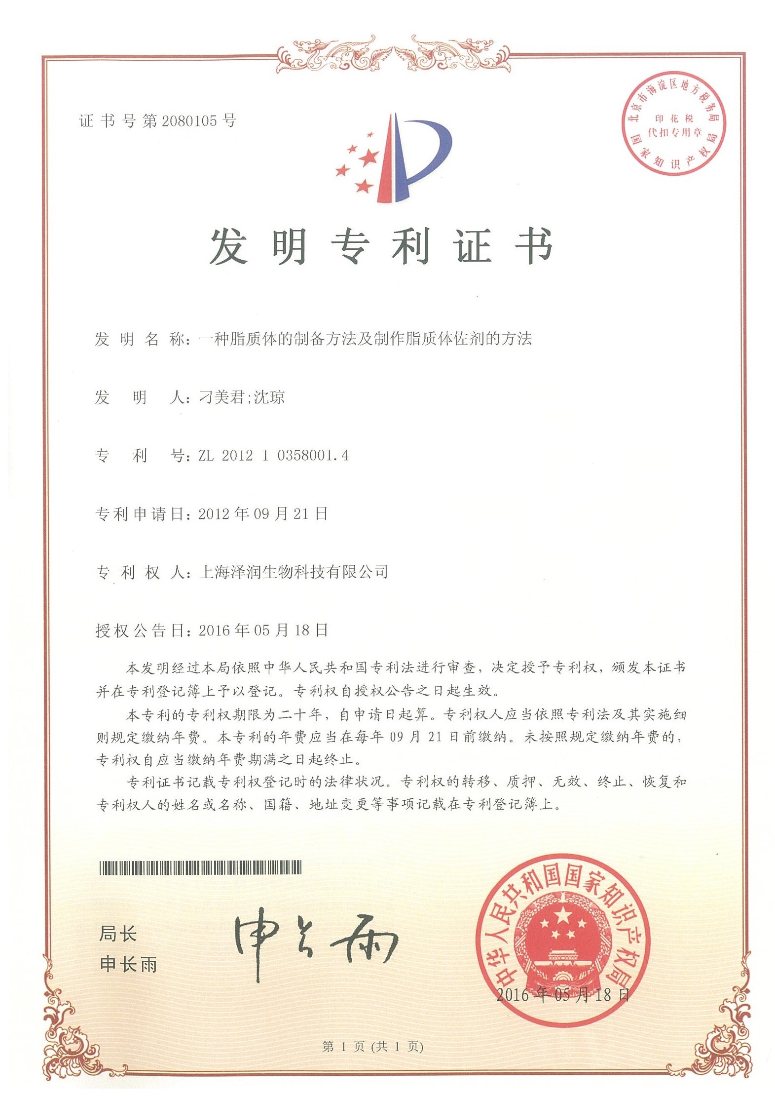 �������ǲ�(�й�)����-�ٷ���վ