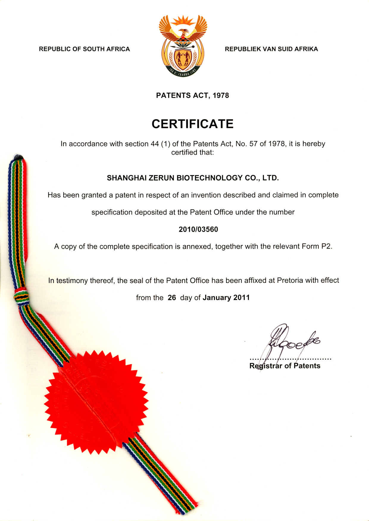 �������ǲ�(�й�)����-�ٷ���վ